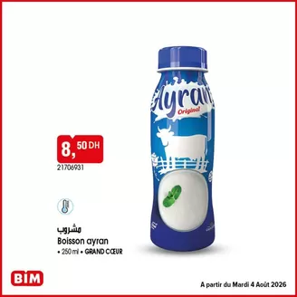 Catalogue BIM | Catalogue BIM | 2026-08-01T00:00:00.000Z - 2026-08-15T00:00:00.000Z