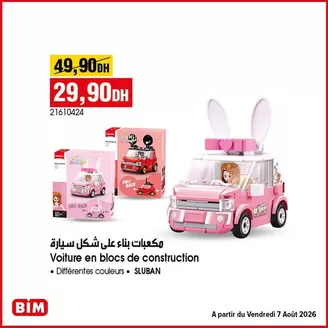 Catalogue BIM à Rabat | Catalogue BIM | 2026-08-03T00:00:00.000Z - 2026-08-17T00:00:00.000Z
