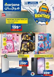 Catalogue Marjane à Gueznaia | Catalogue Marjane | 2026-08-10T00:00:00.000Z - 2026-09-13T00:00:00.000Z