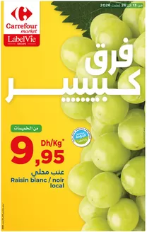 Catalogue Carrefour Market | فرق كبييير | 2026-08-13T00:00:00.000Z - 2026-08-26T00:00:00.000Z