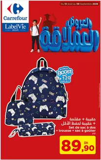 Catalogue Carrefour | العروض العملاقة | 2026-08-13T00:00:00.000Z - 2026-09-09T00:00:00.000Z