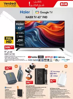 Catalogue BIM | Bonnes affaires et offres actuelles | 2026-08-14T00:00:00.000Z - 2026-08-28T00:00:00.000Z