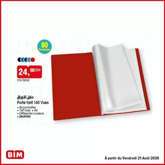 Catalogue BIM à Casablanca | Catalogue BIM | 2026-08-17T00:00:00.000Z - 2026-08-31T00:00:00.000Z