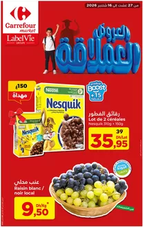 Catalogue Carrefour Market à Chichaoua | العروض العملاقة | 2026-08-27T00:00:00.000Z - 2026-09-16T00:00:00.000Z