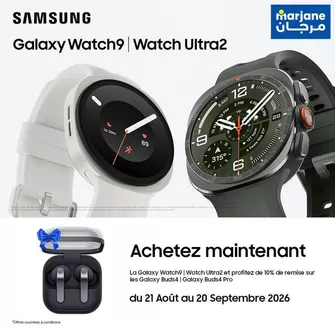 Catalogue Marjane à Khouribga | Catalogue Marjane | 2026-08-21T00:00:00.000Z - 2026-09-20T00:00:00.000Z