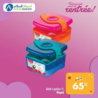 Catalogue Aswak Assalam à Tamallalt | Catalogue Aswak Assalam | 2026-09-04T00:00:00.000Z - 2026-09-18T00:00:00.000Z