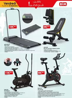 Catalogue BIM à Tanger | Nos meilleures bonnes affaires | 2026-09-23T00:00:00.000Z - 2026-10-07T00:00:00.000Z