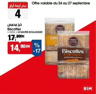 Catalogue BIM à Inezgane | Offres spéciales pour vous | 2026-09-24T00:00:00.000Z - 2026-09-27T00:00:00.000Z