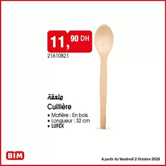 Catalogue BIM à Nador | Offres spéciales attractives pour tous | 2026-09-28T00:00:00.000Z - 2026-10-12T00:00:00.000Z
