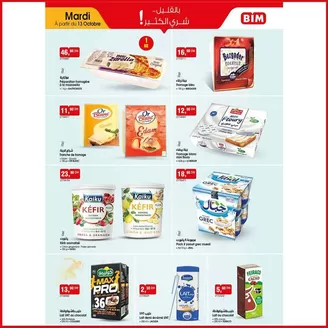 Catalogue BIM à El Jadida | Catalogue BIM | 2026-10-08T00:00:00.000Z - 2026-10-22T00:00:00.000Z