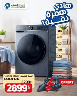 Catalogue Aswak Assalam | Catalogue Aswak Assalam | 2026-10-12T00:00:00.000Z - 2026-10-26T00:00:00.000Z
