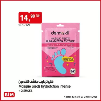 Catalogue BIM | Réductions et promotions | 2026-10-23T00:00:00.000Z - 2026-11-06T00:00:00.000Z