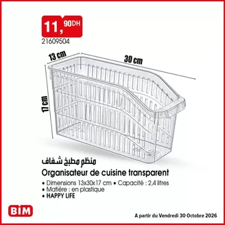 Catalogue BIM à Marrakech | Catalogue BIM | 2026-10-30T00:00:00.000Z - 2026-11-13T00:00:00.000Z