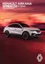 Catalogue Renault à Tanger | Renault Arkana | 2025-06-26T00:00:00.000Z - 2026-06-26T00:00:00.000Z