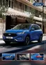Catalogue Ford | FTNouveauKUGAFHEV w2 | 2025-10-01T00:00:00.000Z - 2026-07-21T00:00:00.000Z