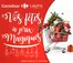 Catalogue Carrefour à Casablanca | Super offre pour les chasseurs de bonnes affaires | 2025-12-27T00:00:00.000Z - 2025-12-31T00:00:00.000Z
