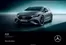 Catalogue Mercedes Benz à Agadir | Mercedes eqe berline 2025 septembre v295 mbux notice d utilisation 1 | 2026-04-01T00:00:00.000Z - 2026-04-15T00:00:00.000Z