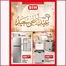 Catalogue BIM à Rabat | Catalogue BIM | 2026-05-03T00:00:00.000Z - 2026-05-17T00:00:00.000Z
