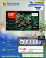 Catalogue Electrobousfiha | Offres et bonnes affaires exclusives | 2026-06-08T00:00:00.000Z - 2026-06-22T00:00:00.000Z