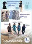Catalogue Decathlon | Catalogue Decathlon | 2026-06-08T00:00:00.000Z - 2026-06-22T00:00:00.000Z