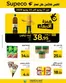 Catalogue Supeco | Catalogue Supeco | 2026-06-17T00:00:00.000Z - 2026-06-23T00:00:00.000Z
