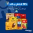 Catalogue Marjane Market | Offres et promotions actuelles | 2026-07-11T00:00:00.000Z - 2026-07-22T00:00:00.000Z