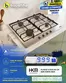 Catalogue Electrobousfiha | Bonnes affaires et offres actuelles | 2026-07-15T00:00:00.000Z - 2026-07-29T00:00:00.000Z