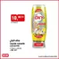 Catalogue BIM | Catalogue BIM | 2026-07-17T00:00:00.000Z - 2026-07-31T00:00:00.000Z