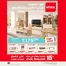 Catalogue KITEA | Meilleures offres pour tous les clients | 2026-07-16T00:00:00.000Z - 2026-08-15T00:00:00.000Z