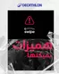 Catalogue Decathlon | Catalogue Decathlon | 2026-07-29T00:00:00.000Z - 2026-08-12T00:00:00.000Z