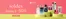 Catalogue Beauty Success | Catalogue Beauty Success | 2026-08-11T00:00:00.000Z - 2026-08-25T00:00:00.000Z