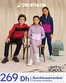 Catalogue Decathlon à Tanger | Catalogue Decathlon | 2026-08-22T00:00:00.000Z - 2026-09-05T00:00:00.000Z