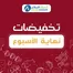 Catalogue Aswak Assalam à Boustane Ouislane | Catalogue Aswak Assalam | 2026-08-29T00:00:00.000Z - 2026-09-12T00:00:00.000Z