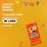 Catalogue Jumia à Tamallalt | Catalogue Jumia | 2026-09-04T00:00:00.000Z - 2026-09-18T00:00:00.000Z