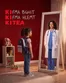 Catalogue KITEA à Mohammédia | Nos meilleures offres pour vous | 2026-09-14T00:00:00.000Z - 2026-09-28T00:00:00.000Z