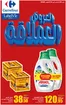 Catalogue Carrefour | العروض العملاقة | 2026-09-24T00:00:00.000Z - 2026-10-14T00:00:00.000Z
