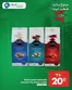 Catalogue Aswak Assalam | Catalogue Aswak Assalam | 2026-10-02T00:00:00.000Z - 2026-10-16T00:00:00.000Z