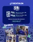 Catalogue Decathlon | Catalogue Decathlon | 2026-11-21T00:00:00.000Z - 2026-11-22T00:00:00.000Z