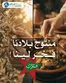 Catalogue Aswak Assalam | Offres spéciales attractives pour tous | 2026-10-05T00:00:00.000Z - 2026-10-19T00:00:00.000Z
