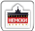 Лого на Немски Център