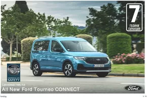 Каталог на Ford в Шумен | Най-добрите ни сделки за вас | 2024-09-26T00:00:00.000Z - 2025-09-26T00:00:00.000Z