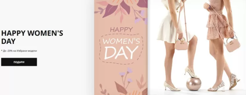 Каталог на Massimo Zardi в Варна | HAPPY WOMEN'S DAY | 2026-03-03T00:00:00.000Z - 2026-03-08T00:00:00.000Z