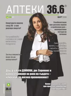 Каталог на Аптеки 36.6 | Аптеки 36.6 Март 2026 | 2026-03-04T00:00:00.000Z - 2026-03-31T00:00:00.000Z