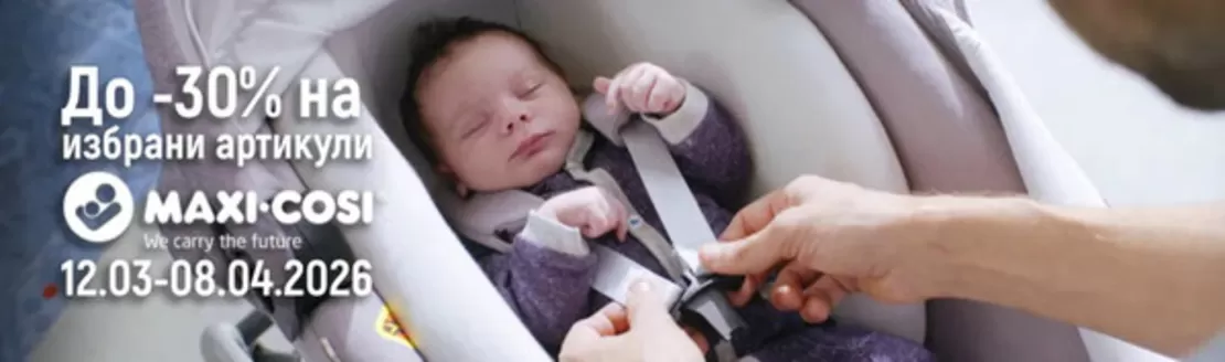 Каталог на Хиполенд | Хиполенд листовка | 2026-03-19T00:00:00.000Z - 2026-04-08T00:00:00.000Z