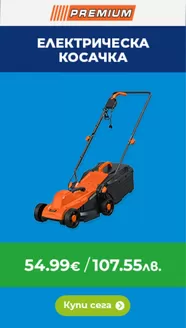 Каталог на Практикер | Практикер листовка | 2026-03-26T00:00:00.000Z - 2026-04-09T00:00:00.000Z