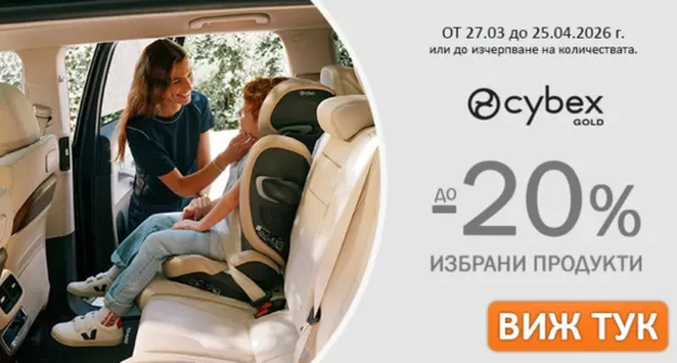 Каталог на Raya Toys в Варна | Raya Toys Брошура | 2026-04-01T00:00:00.000Z - 2026-04-25T00:00:00.000Z