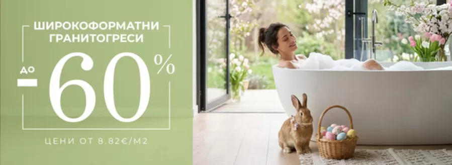 Каталог на Хикови | Каталог Хикови | 2026-04-01T00:00:00.000Z - 2026-04-30T00:00:00.000Z