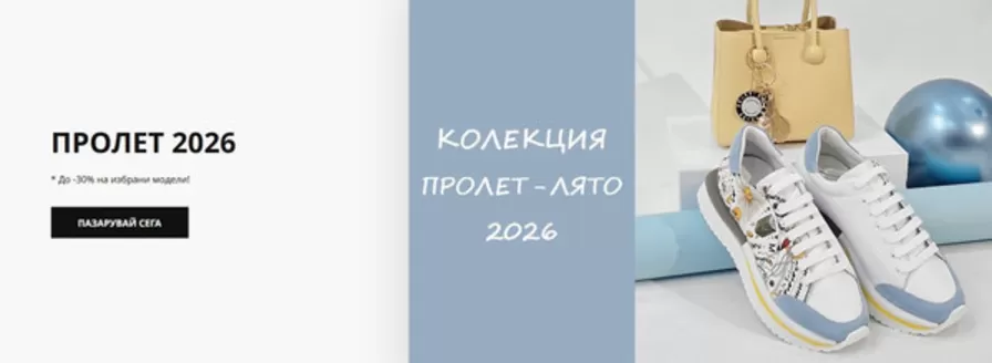 Каталог на Massimo Zardi | ПРОЛЕТ 2026 | 2026-04-08T00:00:00.000Z - 2026-04-30T00:00:00.000Z