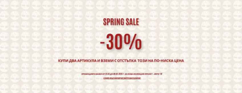 Каталог на Timberland в  | SPRING SALE -30% | 2026-04-27T00:00:00.000Z - 2026-05-08T00:00:00.000Z