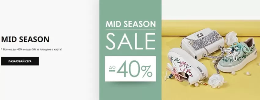 Каталог на Massimo Zardi в Божурище | MID SEASON SALE ДО -40% | 2026-05-05T00:00:00.000Z - 2026-05-18T00:00:00.000Z
